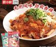 廚小快紅油/麻醬涼皮開(kāi)袋即食陜西涼皮245g袋裝宵夜速食宿舍上班族早餐 組合10袋：紅油麻醬各5袋 曬單實(shí)拍圖