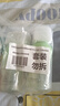 范泳辰內衣內褲專(zhuān)用洗衣液清洗液殺菌除菌除螨消毒去血漬男女士?jì)和?2瓶 曬單實(shí)拍圖
