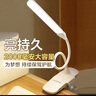 博朗爾臺(tái)燈護(hù)眼學(xué)習(xí)學(xué)生宿舍燈充電夾子小臺(tái)燈臥室床頭燈LED閱讀小夜燈 曬單實(shí)拍圖