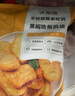 大希地吮指黑椒雞塊2斤 半成品炸雞空氣炸鍋食材雞肉燒烤食材 早餐 曬單實(shí)拍圖