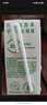 伊利純牛奶整箱250ml*16盒 全脂牛奶 中秋送禮盒裝 曬單實(shí)拍圖