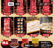潮夫道潮汕鮮切牛肉火鍋食材套餐凈重1775g6葷1素3調料共17件吊龍雪花 曬單實(shí)拍圖