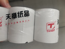 天章 （TANGO）80*60mm30米*50卷 新綠天章熱敏收銀紙 京東外賣(mài)餐飲后廚小票紙 商超收銀憑證打印紙 適配80mm機器 曬單實(shí)拍圖