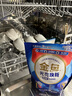 金魚(yú)光亮煥新雙用型洗碗凝珠35顆 洗碗機洗滌劑洗碗粉洗碗塊耗材 曬單實(shí)拍圖