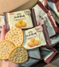 江中猴姑0糖無(wú)糖猴頭菇餅干禮盒養胃低GI中老年人早餐孕婦休閑零食送禮 曬單實(shí)拍圖