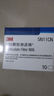 3M5N11CN過(guò)濾棉KN95防塵顆粒物過(guò)濾棉6200/7502防毒面具墊片 3M5N11濾棉【40片】4盒 曬單實(shí)拍圖