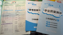25秋黃岡小狀元黃岡作業(yè)本黃岡小狀元作業(yè)本語(yǔ)文數學(xué)人教版語(yǔ)文數學(xué)同步作業(yè)本練習冊黃岡小狀元 三年級上冊 語(yǔ)文數學(xué)英語(yǔ) 曬單實(shí)拍圖