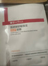 薇諾娜【李云霄同款】第二代特護面膜6片舒緩修護補水面部護膚品男女 曬單實(shí)拍圖