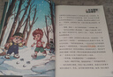實(shí)習(xí)偵探小潑猴（6冊(cè)）5-10歲青少年適讀 趣味科學(xué)+燒腦推理，用邏輯思維成就思考力，在趣味科學(xué)中放飛想象力。 曬單實(shí)拍圖
