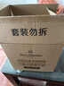 1號(hào)會(huì)員店 三層云舒面巾紙 原生木漿 紙巾抽紙餐巾紙 100抽*24包  曬單實(shí)拍圖