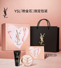 圣羅蘭（YSL）彩妝禮盒限定黑管442 粉氣墊口紅化妝品生日禮物送女友 曬單實拍圖