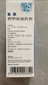 [柏西]西甲硅油乳劑 30ml 1盒裝 27年8月過(guò)期 曬單實(shí)拍圖