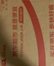 綠巨能（llano）適用蘋(píng)果筆記本電腦電池Macbook Air Macbook Pro2015電池A1466/65/a1502/a1398/a1708/a1989/1990 Pro A1989/A1 曬單實(shí)拍圖