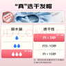 全棉時(shí)代干發(fā)巾蓬松吸水速干彈力柔軟干發(fā)帽擦頭發(fā)包頭巾彈柔-馨柔32×73cm 曬單實(shí)拍圖