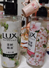 力士（LUX）植萃精油香氛沐浴露套裝小蒼蘭750g+櫻花750g送50gx2或100gX2 曬單實(shí)拍圖