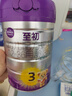 a2至初 3段奶粉嬰幼兒配方奶粉1-3歲850g*6罐三段奶粉 含乳鐵蛋白 曬單實(shí)拍圖