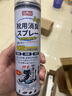 巨奇嚴選 鞋子除臭劑360ml*3瓶銀離子消毒殺菌腳臭噴霧球鞋防臭鞋襪 曬單實(shí)拍圖