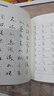 標準草書(shū) 于右任著(zhù) 標準草書(shū)凡例釋例檢字表 草書(shū)偏旁部首寫(xiě)法毛筆書(shū)法練字帖技法講解標準草書(shū)千字文臨摹鑒賞 草書(shū)初學(xué)入門(mén)參考書(shū) 曬單實(shí)拍圖