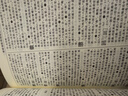 古漢語(yǔ)常用字字典第6版贈中小學(xué)文言文學(xué)習資源1年使用權 商務(wù)印書(shū)館2025年新版中小學(xué)生語(yǔ)文文言文常備工具書(shū) 可搭購教材教輔新華字典現代漢語(yǔ)詞典牛津高階英語(yǔ)詞典作文書(shū)成語(yǔ)古代漢語(yǔ)詞典 曬單實(shí)拍圖