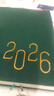 法拉蒙 2026年時(shí)間管理效率手冊大學(xué)生365天一天一頁(yè)日程本筆記本本子文具計劃表工作備忘計劃本 A4-綠色 曬單實(shí)拍圖