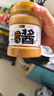 六必居京覓聯(lián)名 老北京二八醬 618g 芝麻花生醬 芝麻醬火鍋蘸料 曬單實(shí)拍圖