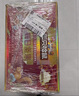 三只松鼠每日堅果純堅果750g 堅果零食禮盒開(kāi)心果核桃腰果 中秋團購送禮 曬單實(shí)拍圖
