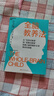 全腦教養法 浙江科學(xué)技術(shù)出版社 (美)丹尼爾·西格爾,(美)蒂娜·佩恩·布賴(lài)森 著(zhù) 周玥,李碩 譯 書(shū)籍 圖書(shū) 曬單實(shí)拍圖