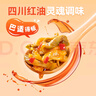 吉香居榨菜 爽口下飯菜  微辣爽口咸菜腌菜 330g加送20g四川紅油榨菜 曬單實(shí)拍圖