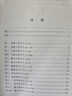 孟子譯注 繁體橫排 中國古典澤注叢書(shū) 楊伯峻譯注 白話(huà)譯文 中國古代文學(xué) 鳳凰新華書(shū)店旗艦店 曬單實(shí)拍圖