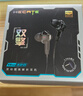 漫步者（EDIFIER）HECATE 雙擎入耳式HiFi級(jí)雙動(dòng)圈四核音樂(lè)電影有線耳機(jī)3.5mm麥克風(fēng)電腦電競(jìng)游戲吃雞耳塞耳麥 黑色 曬單實(shí)拍圖