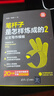 筆桿子是怎樣煉成的：公文寫(xiě)作模板+實(shí)戰（套裝共2本） 曬單實(shí)拍圖