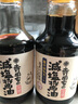 寺岡家減鹽拌飯系列 生魚(yú)片刺身醬油【0脂肪0添加】150ml日本進(jìn)口 曬單實(shí)拍圖