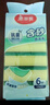 美麗雅洗碗海綿塊百潔布6片抑菌金剛砂抹布廚房刷鍋神器海綿擦碗布 曬單實拍圖