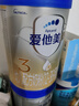 愛他美（Aptamil）卓傲幼兒配方奶粉3段（12—36月齡）800g*6罐  卓傲自護益生元 曬單實拍圖