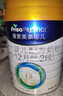 美素佳兒（Friso）皇家較大嬰兒配方奶粉 2段（6-12個(gè)月）乳鐵蛋白 新國標 皇家2段 800g 6罐 曬單實(shí)拍圖