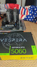 索泰【6期免息】GEFORCE RTX 5060 臺式獨立電腦游戲三角洲行動(dòng) 顯卡 deepseek人工智能 DLSS4 RTX 5060 8GB 星夜 OC HA 曬單實(shí)拍圖