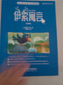 【音標版】來(lái)川英文原著(zhù)分級閱讀·伊索寓言 童話(huà)故事 小王子 四大名家短篇小說(shuō) 上英下漢 不查單詞讀原著(zhù) 小學(xué)生初中課外書(shū)籍英語(yǔ)讀物兒童興趣課外書(shū) 贈音頻 1本：伊索寓言 曬單實(shí)拍圖