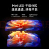 小米電視 S Pro 85英寸 Mini LED 2400nits 1440分區 4GB+64GB 家電 液晶電視機L85MA-SM 85英寸 曬單實(shí)拍圖