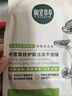 相宜本草 【張凌赫同款】積雪草修護賦活凍干面膜*5片禮物 曬單實拍圖