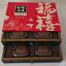 華美月餅禮盒中秋月餅大禮包蛋黃蓮蓉月餅團購送禮（雙層禮盒）740g 曬單實(shí)拍圖