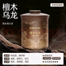 網(wǎng)易嚴(yán)選車載固體香膏車載香薰車載香水香氛 車內(nèi)除異味七夕送禮 檀木烏龍 曬單實拍圖