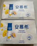 伊利安慕希修文獼猴桃奶昔風(fēng)味酸奶230g*10瓶/箱 禮盒裝 曬單實(shí)拍圖
