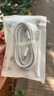 AMKE適配蘋果15充電線45W快充套裝iPhone16Plus/promax原裝氮化鎵雙type-c手機(jī)充電器正品充電頭數(shù)據(jù)線 【原充正品】雙C口丨60W編織快充線1.0米 曬單實拍圖
