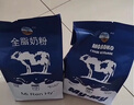一聰全脂高鈣俄羅斯原裝進(jìn)口中老年牛奶粉 正宗俄羅斯藍(lán)牛無糖奶粉 買1送1再送杯子一個(gè)【850g*2】 曬單實(shí)拍圖