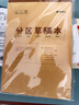 晨光（M&G）文具B5大容量草稿本100張分區(qū)草稿紙筆記本本子初高中演算本單本K22223M開(kāi)學(xué)必備 曬單實(shí)拍圖