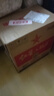 紅星二鍋頭 大二 清香型白酒 56度 750ml*6瓶 整箱裝 純糧口糧酒 曬單實(shí)拍圖
