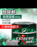 龜牌（Turtle Wax）極限蠟黑白色用蠟汽車蠟通用養(yǎng)護拋光鍍膜去污劃痕車蠟300g 2060 曬單實拍圖