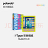 寶麗來(lái)（Polaroid）i-Type彩色相紙 MoMA聯(lián)名版 拍立得相機(jī)相紙復(fù)古膠片【限I-2&Now+&Now&Lab可用】 【25年3月】MoMA聯(lián)名版（8張） 曬單實(shí)拍圖