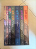 哈利波特書(shū)全套正版全集1-7冊【25周年紀念版】禮盒裝中文原版小說(shuō)哈利波特與魔法石/密室/阿茲卡班囚徒/火焰杯/鳳凰社/混血王子/死亡圣器羅琳JK作品集全套裝正版一升二小升初銜接課外閱讀人民文學(xué)出版社 曬單實(shí)拍圖