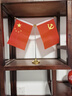 易利豐（elifo）中國國慶節辦公桌面黨旗國旗擺件辦公室小紅旗帶底座小國旗會(huì )議桌旗子桌上五星紅旗幟會(huì )議室桌擺臺 曬單實(shí)拍圖